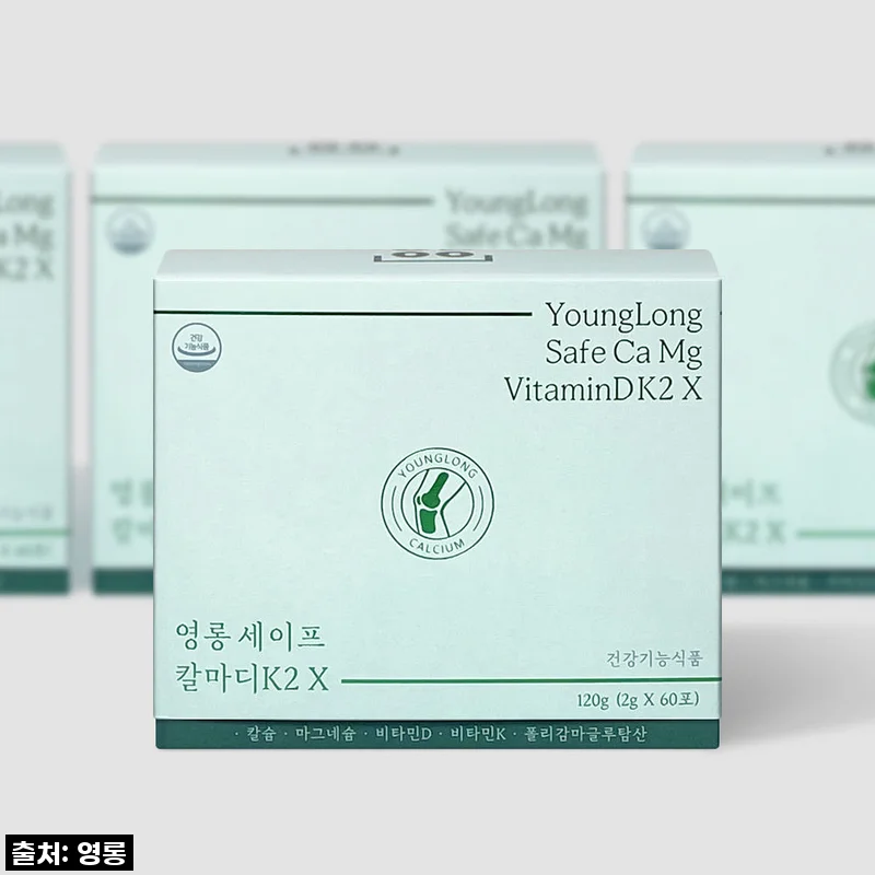 이건 진짜 물건! 영롱 칼마디K2X, 엄마도 아이도 남편도 반한 온 가족 영양제 찐후기!
