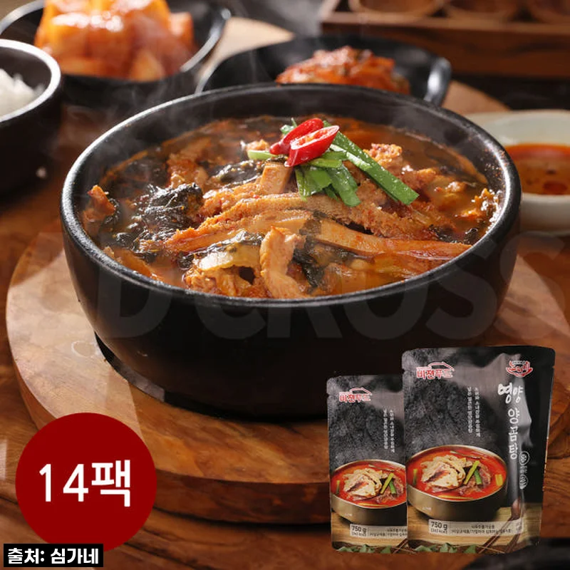 인생 양곰탕 발견! 심가네 노다지 영양 양곰탕, 이거 품절각 아닌가요? (내돈내산 솔직후기)