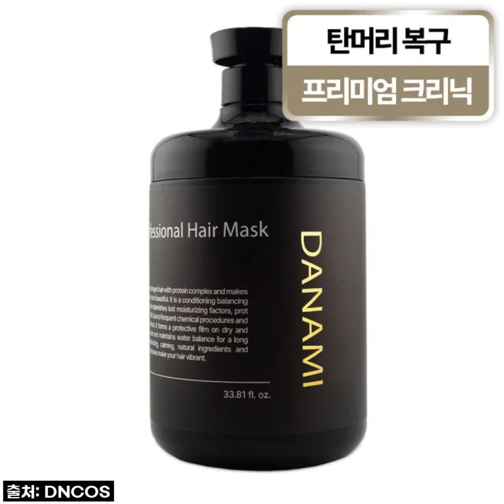 인생템 등극! 다나미 트리트먼트 1000ml, 제 극손상모 탈출 비법은 바로 이거였어요!