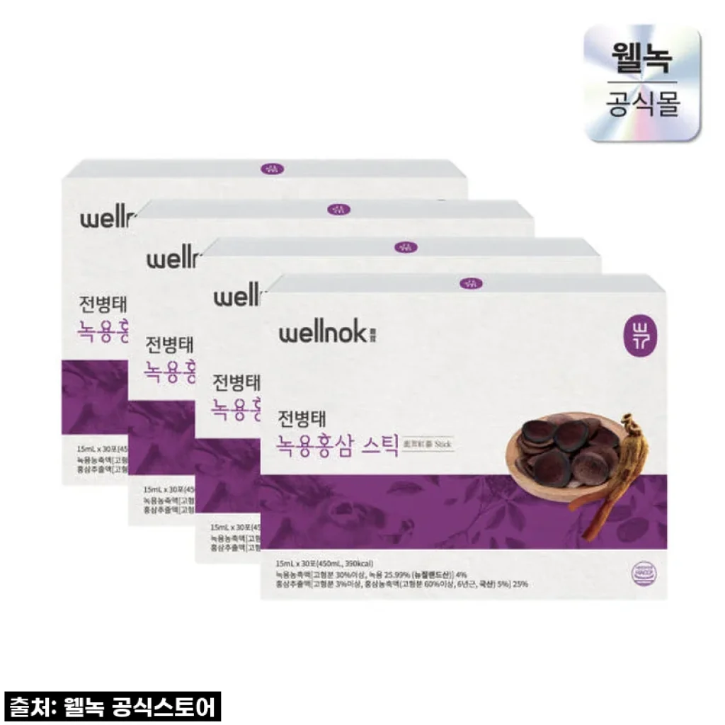 이 가격 실화?! 전병태 녹용 홍삼스틱, 우리 가족 활력 비법 여기서 찾았어요!