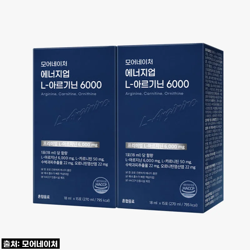 지금까지 이런 맛은 없었다! 모어네이처 L-아르기닌 6000, 왜 인생템인지 알려드림!