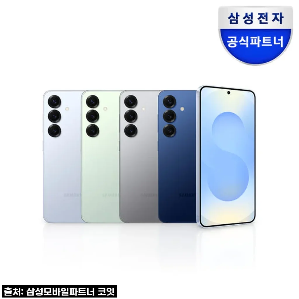 아이폰에서 갈아탄 갤럭시 S25 자급제 찐후기! 왜 이제야 만났을까?