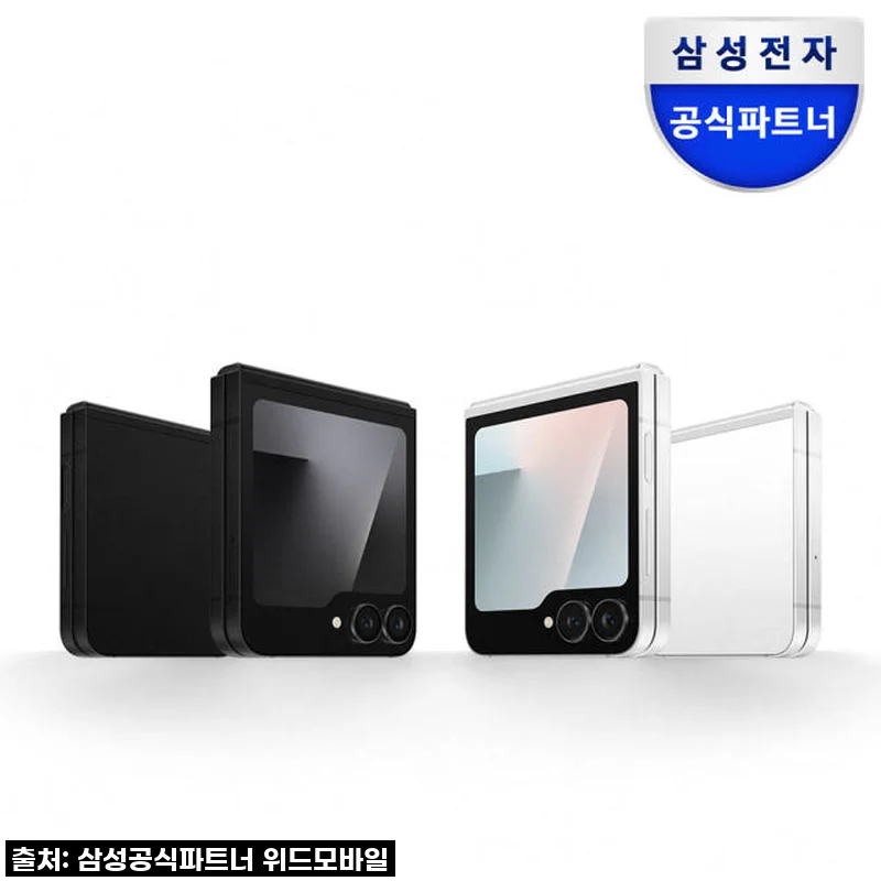내 손안의 트렌디 아이템! 갤럭시 Z플립7 FE 자급제, 이 가격에 폴더블폰 실화?