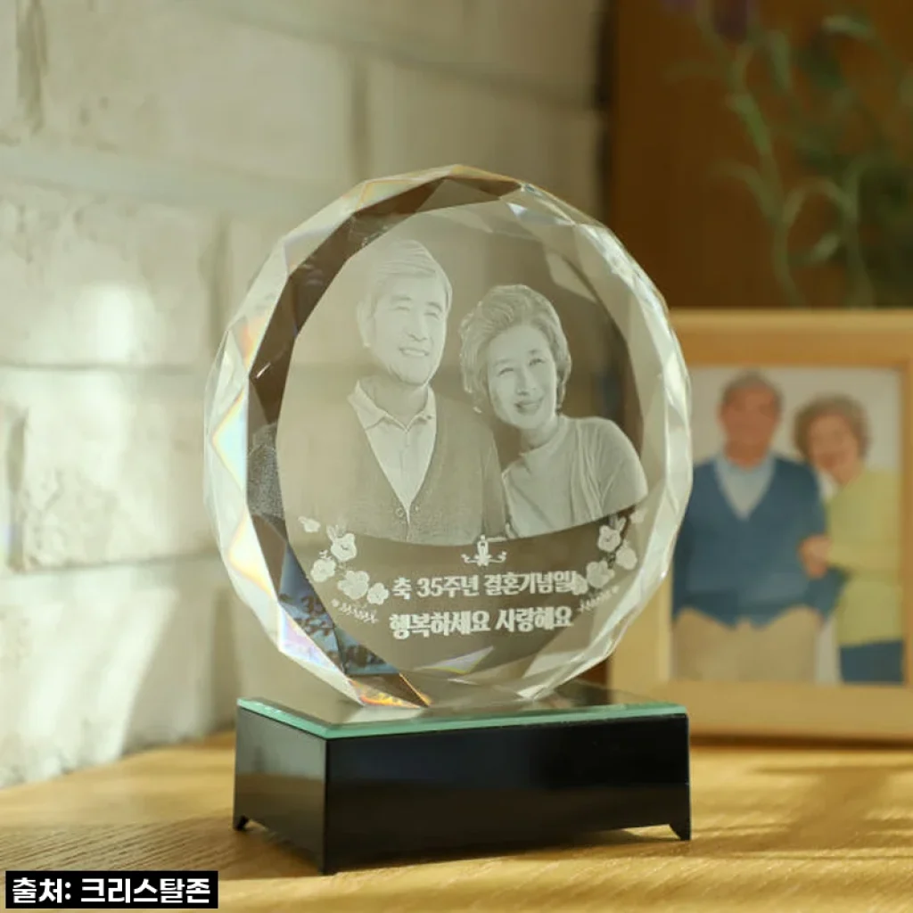 50대 부모님결혼기념일선물 결혼 35주년 50주년 이벤트 원형기프트세트