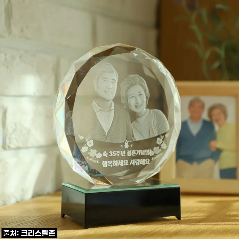 50대 부모님결혼기념일선물 결혼 35주년 50주년 이벤트 원형기프트세트