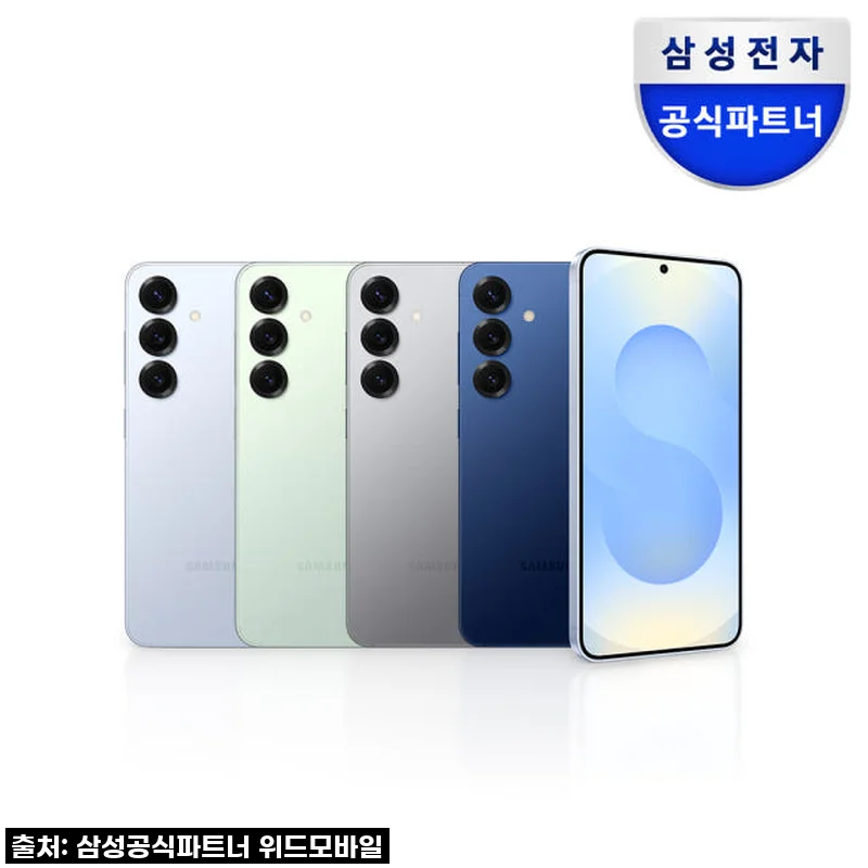 갤럭시 S25 자급제, 드디어 내 손에! 영롱한 아이스블루가 주는 만족감 (찐사용 후기)