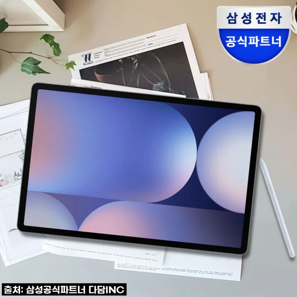 이건 진짜 '역대급' 득템! 갤럭시탭 S10+ WiFi 256GB, 왜 이제야 만났니?