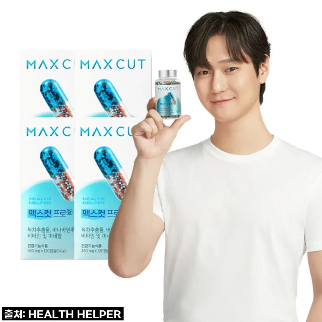 고경표 다이어트 필수템? 헬스헬퍼 맥스컷 프로, 직접 먹어보니 인생템 등극!
