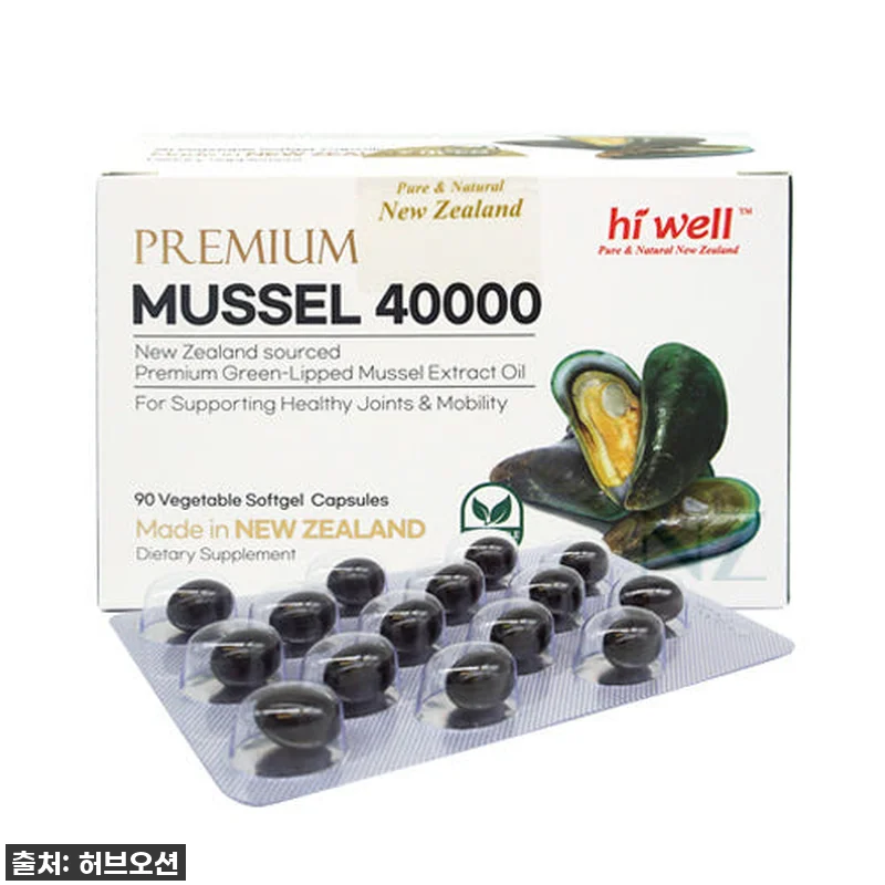 40000mg 초록홍합오일, 관절 통 관련 이미지 1