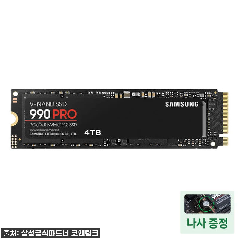 삼성 990 PRO 4TB M.2 N 관련 이미지 1