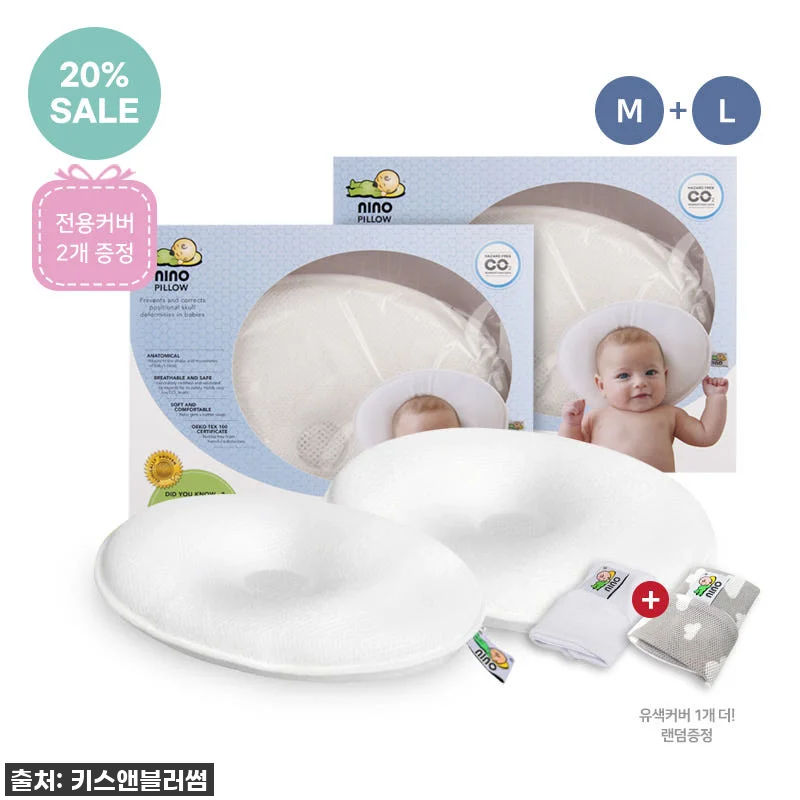 니노필로우 M+L, 우리 아기 두상 관련 이미지 1