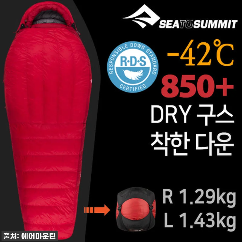 영하 14도에서도 꿀잠 보장! 씨투써 관련 이미지 1