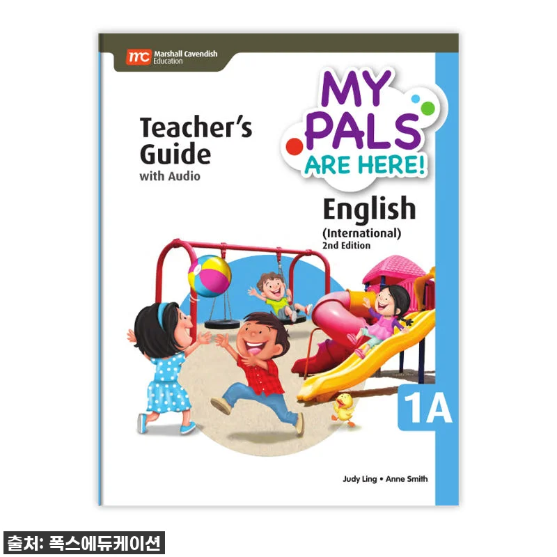 'MCE 마샬캐번디시 싱가포르영어 M 관련 이미지 1