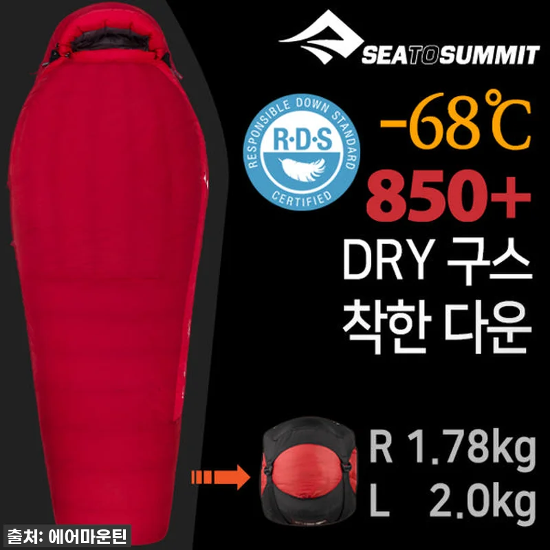 씨투써밋 알파인 AP3 RG 구스다운 침낭 사용후기 – 혹한기 백패킹에 딱 맞는 선택 7 씨투써밋 알파인 AP3 RG 구스다운 관련 이미지 1