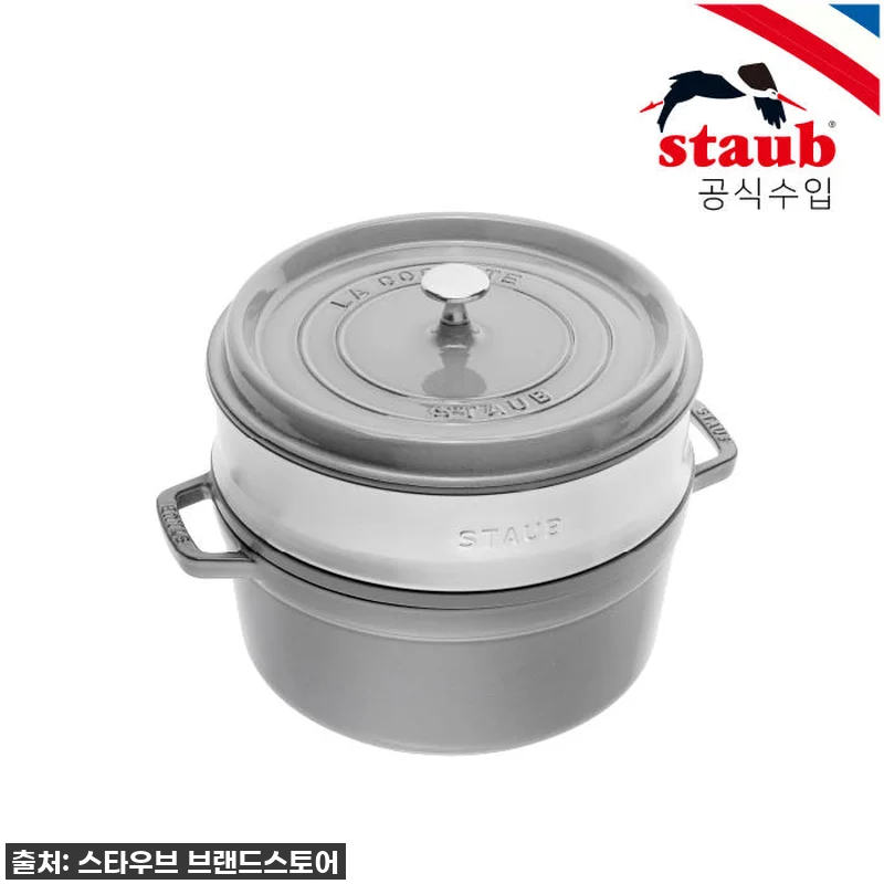스타우브 원형 꼬꼬떼 스티머 찜기 세 관련 이미지 1