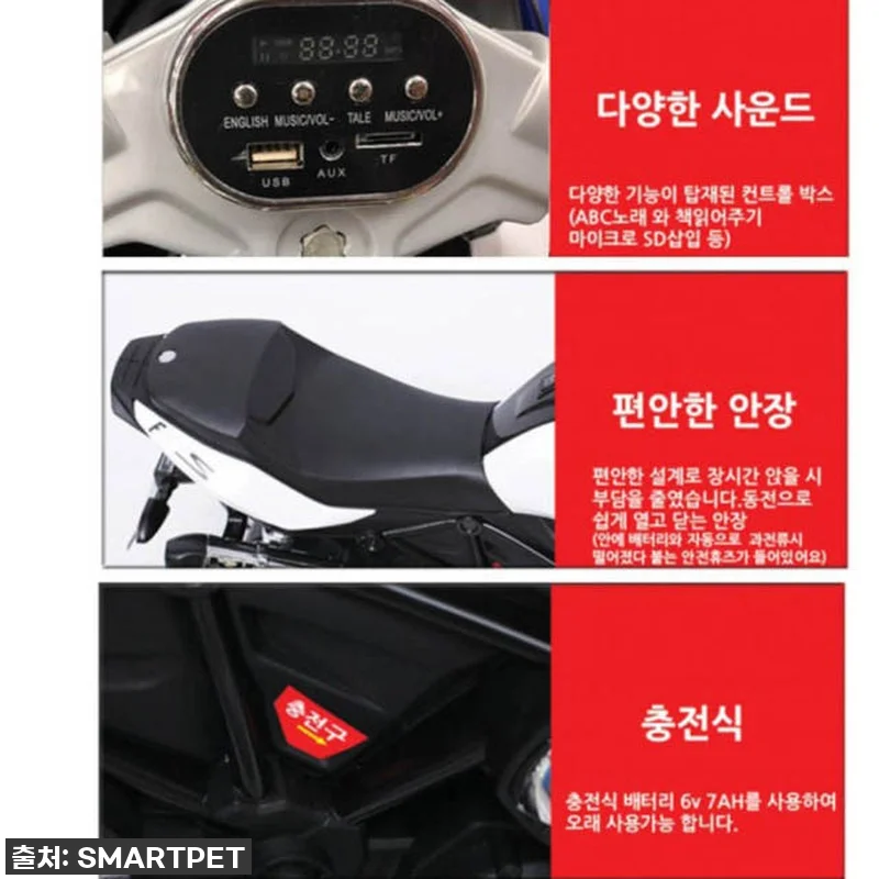아기전동스쿠터 유아 전동카 푸쉬카 전 관련 이미지 1