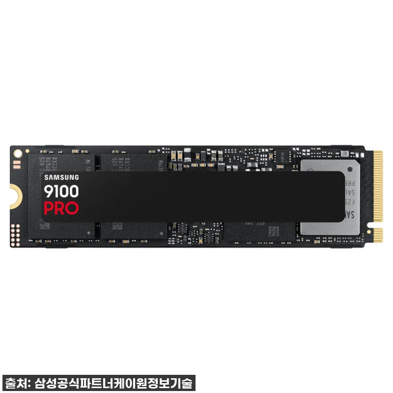 삼성전자 삼성 9100 PRO M.2 관련 이미지 1