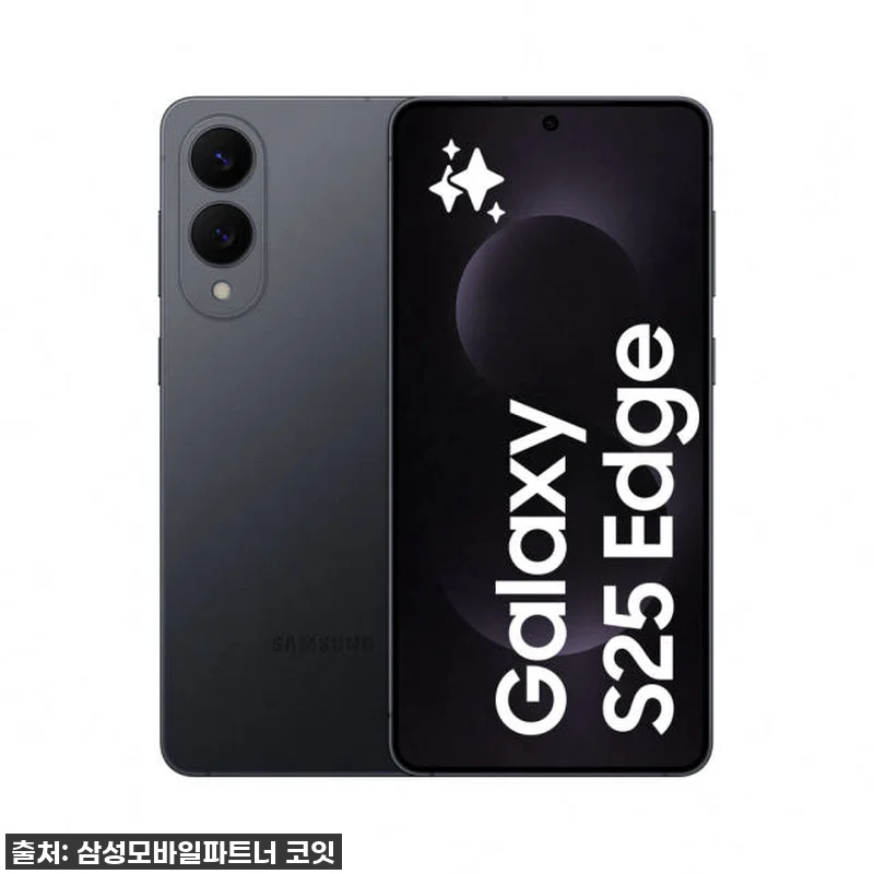 갤럭시 S25 엣지 256GB, 드디 관련 이미지 2