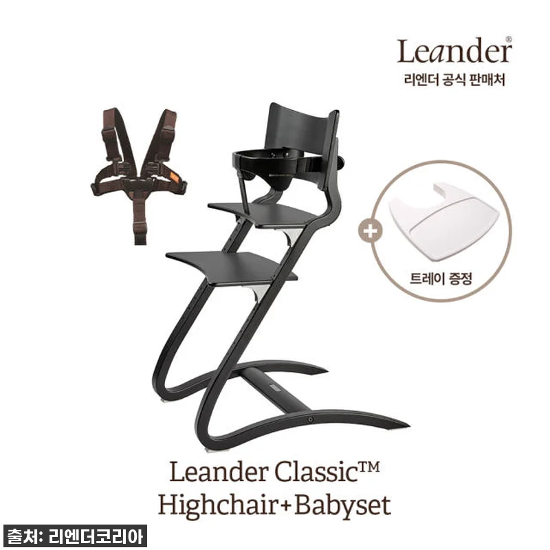 우리아이 첫 식탁의자, 리엔더 클래식 관련 이미지 2