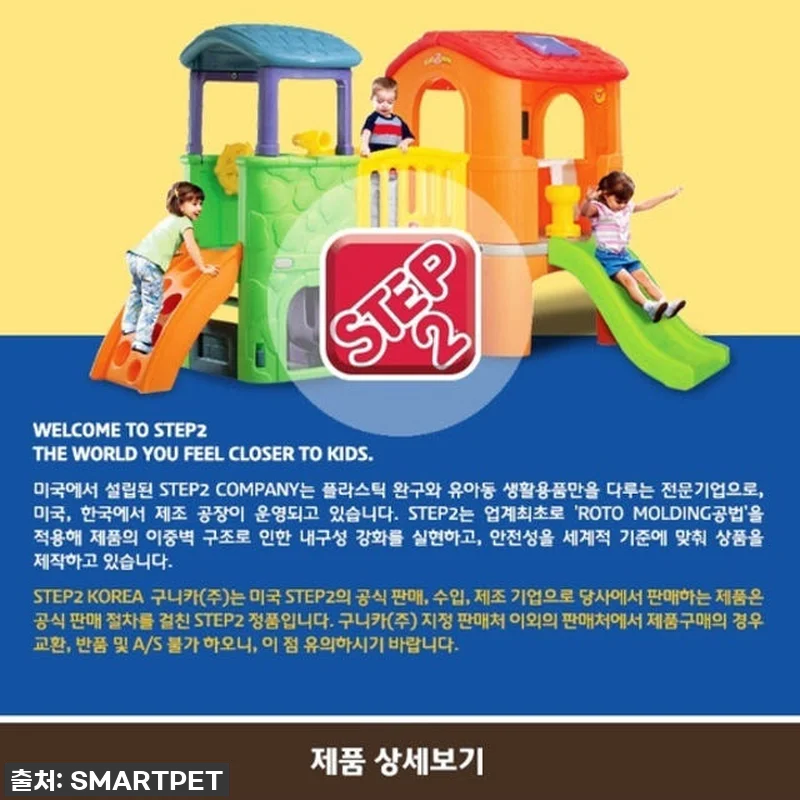 워터 테이블 아쿠아 플레이 워터 플레 관련 이미지 2