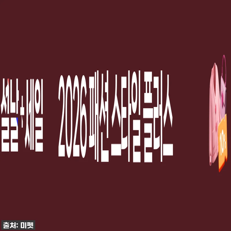 미펫 낼름 필름형 영양제, 우리 강아 관련 이미지 3