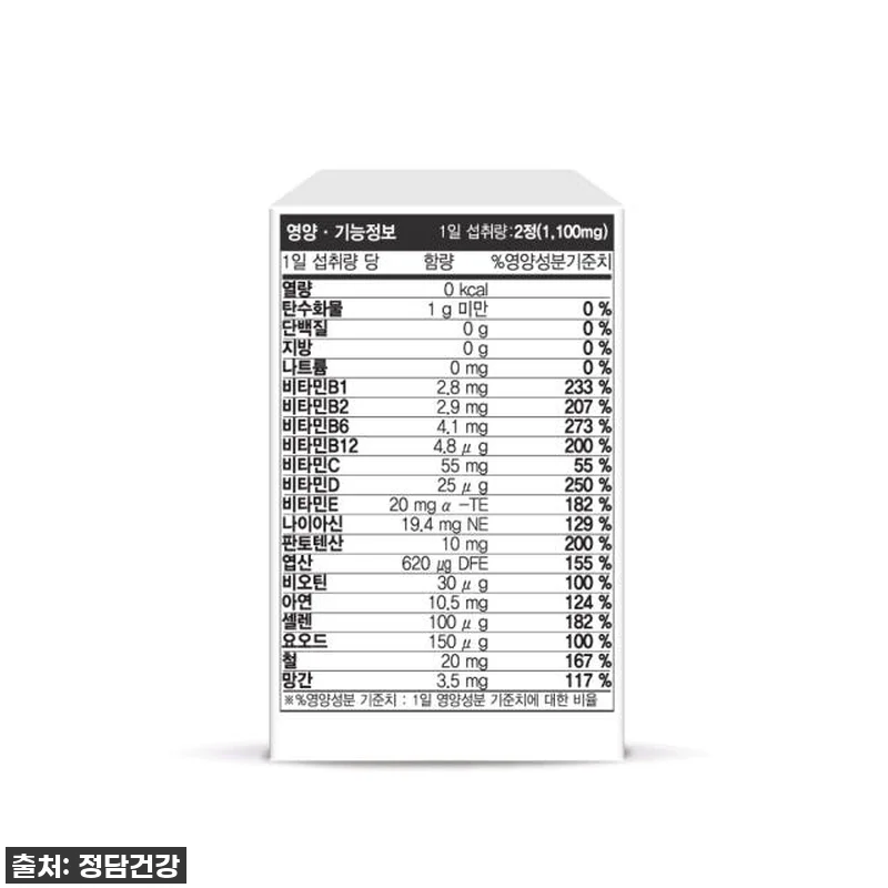 뉴트맘스 올인원 종합비타민, 임신 준 관련 이미지 3