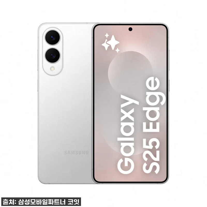 갤럭시 S25 엣지 256GB, 드디 관련 이미지 3
