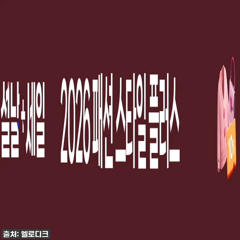 럭셔리 무드의 완성! 블랙 밍크 퍼 관련 이미지 2