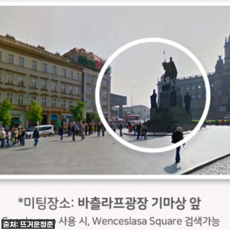 프라하 출발 오스트리아 할슈타트 & 관련 이미지 3