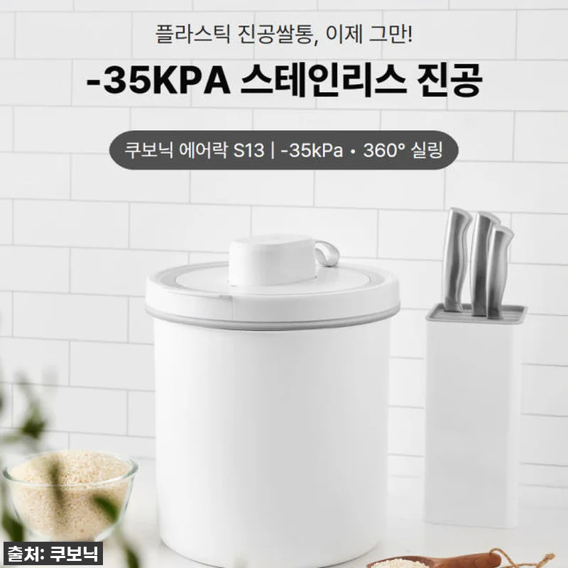 우리집 밥맛 살린 특급 비결! 스텐 관련 이미지 2