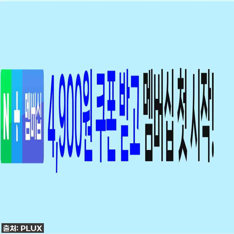 플럭스 필터 없이 간편하게, PLX- 관련 이미지 2