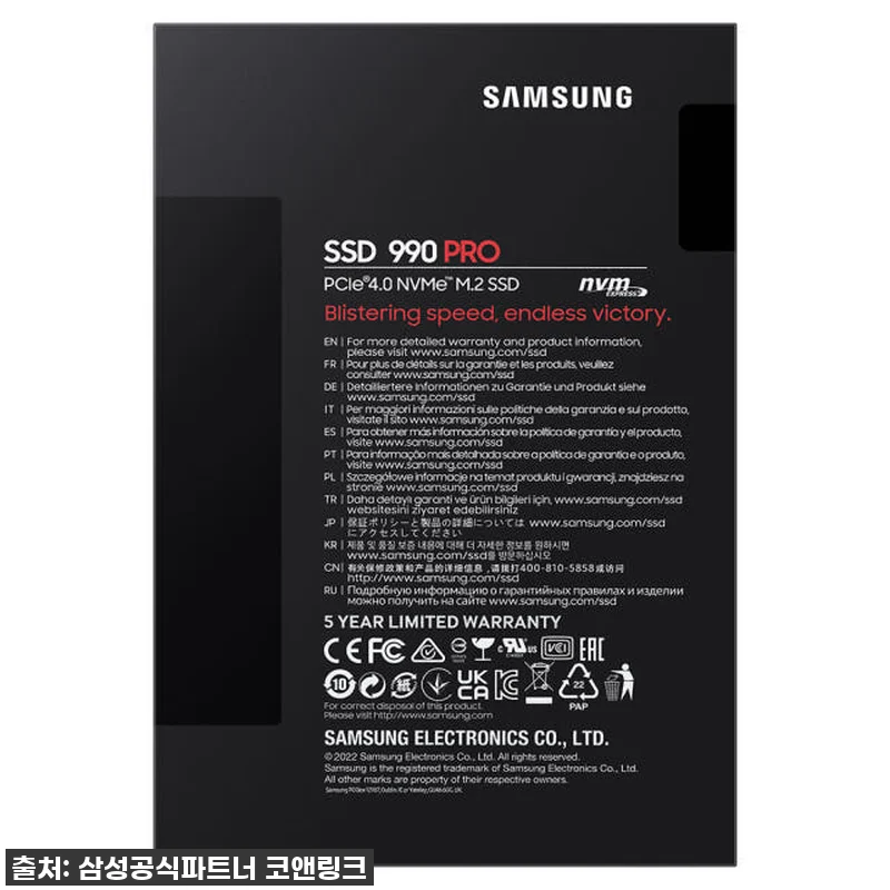 삼성 990 PRO 4TB M.2 N 관련 이미지 4
