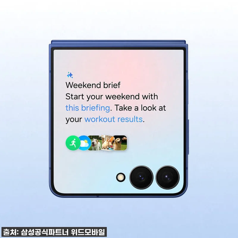 갤럭시 Z플립7 자급제, 드디어 내 관련 이미지 4