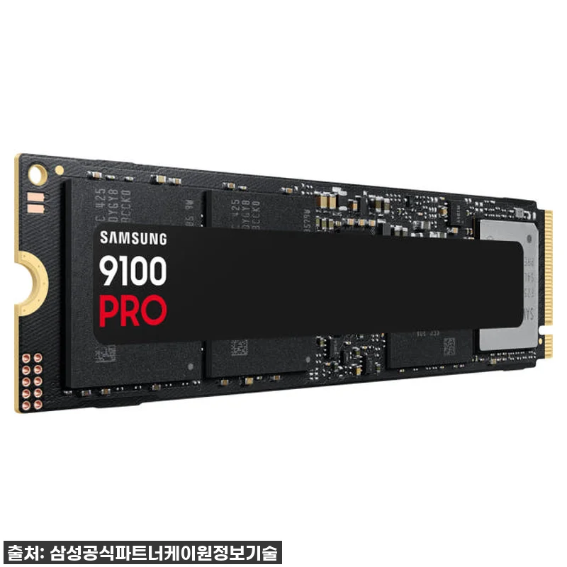 삼성전자 삼성 9100 PRO M.2 관련 이미지 4
