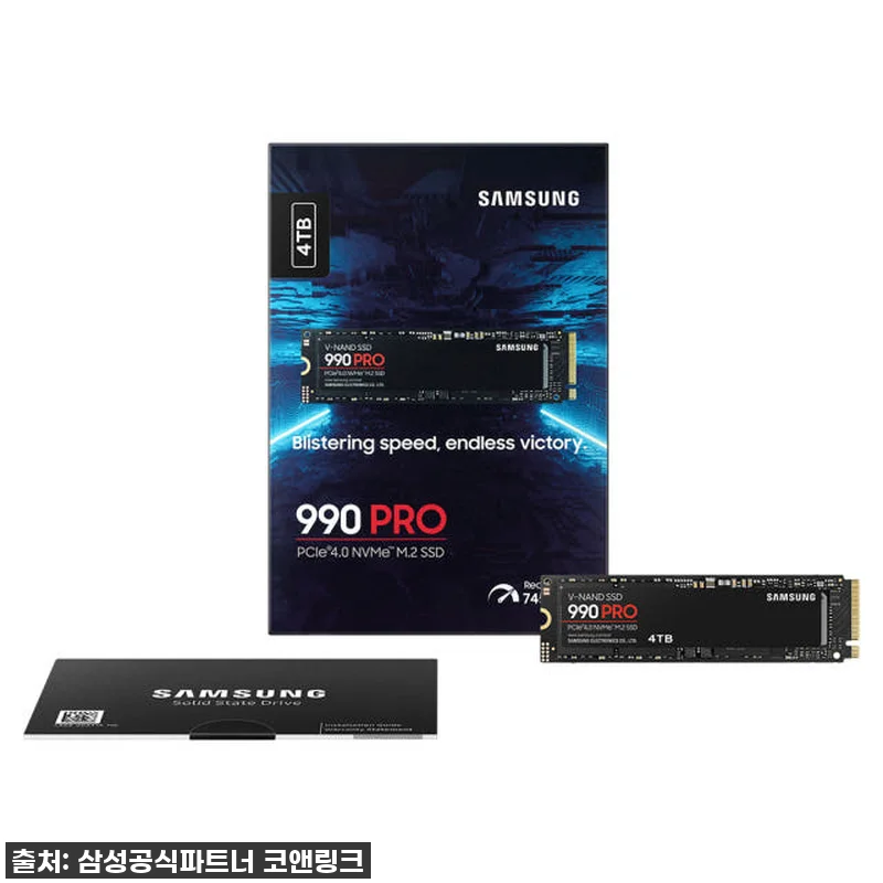 삼성 990 PRO 4TB M.2 N 관련 이미지 5