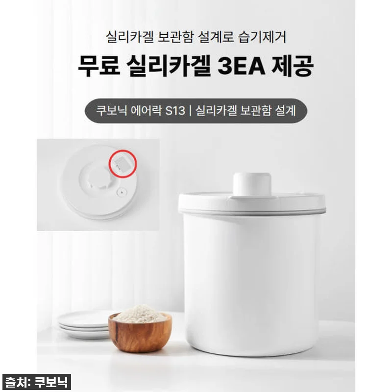 우리집 밥맛 살린 특급 비결! 스텐 관련 이미지 4