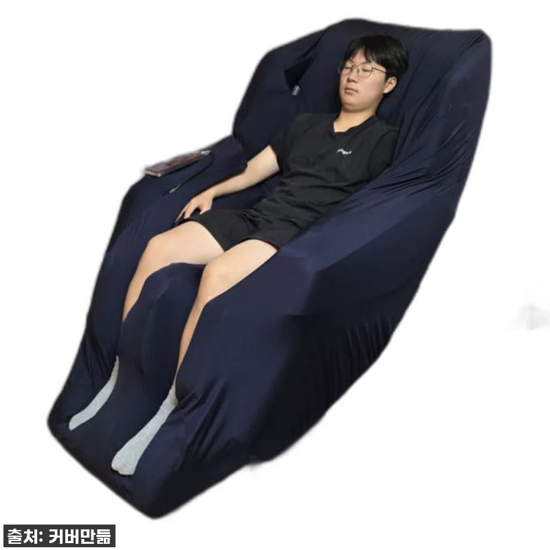 더퍼 안마의자 전용 면커버 전체 덮개 관련 이미지 4