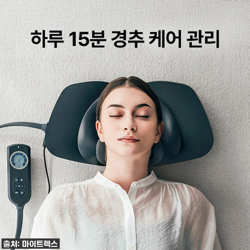 마이트렉스 MEDI NECK 메디넥 관련 이미지 5