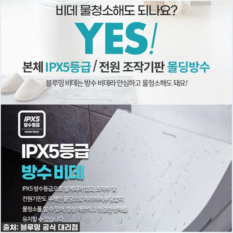 우리 집 화장실의 품격을 높여줄 블루 관련 이미지 6