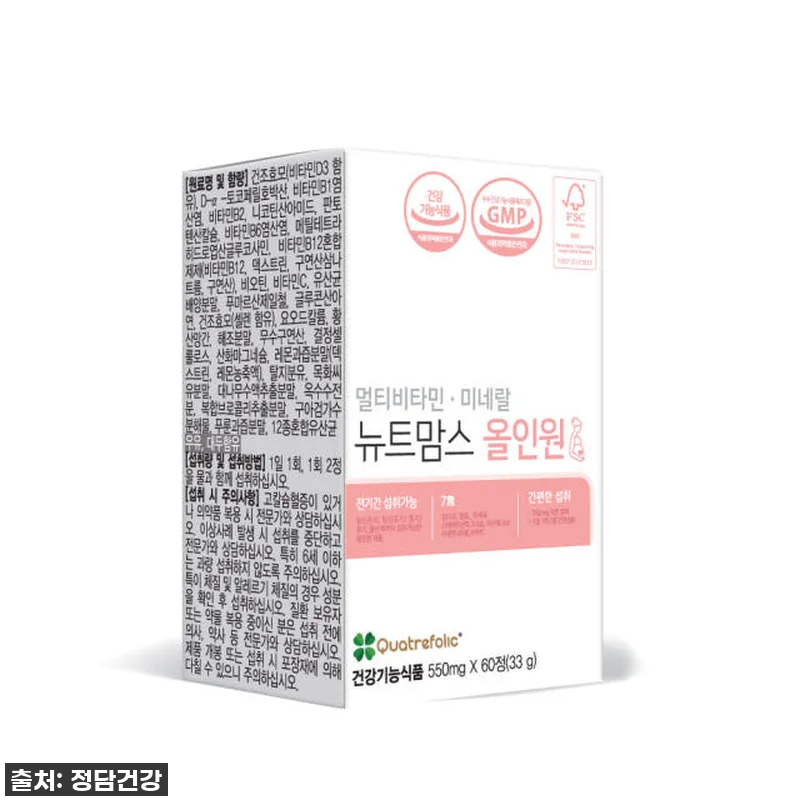 뉴트맘스 올인원 종합비타민, 임신 준 관련 이미지 6