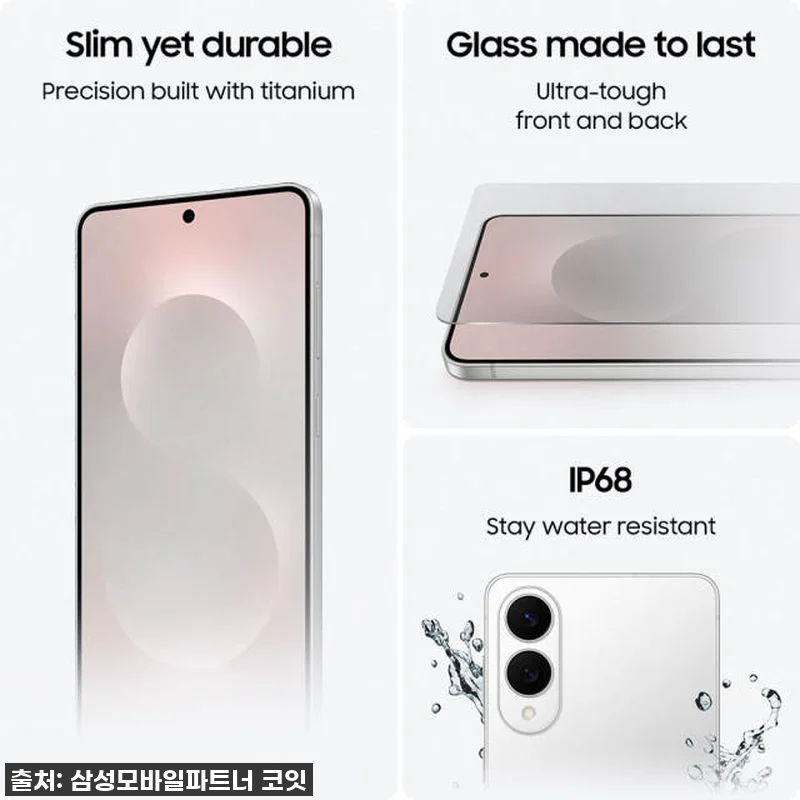 갤럭시 S25 엣지 256GB, 드디 관련 이미지 6