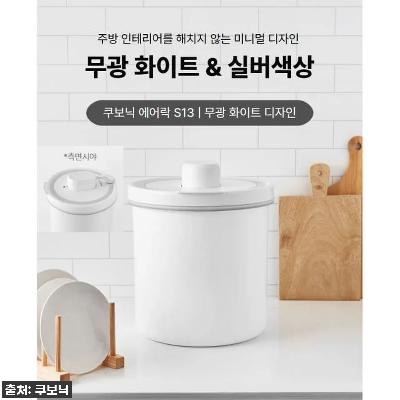 우리집 밥맛 살린 특급 비결! 스텐 관련 이미지 5