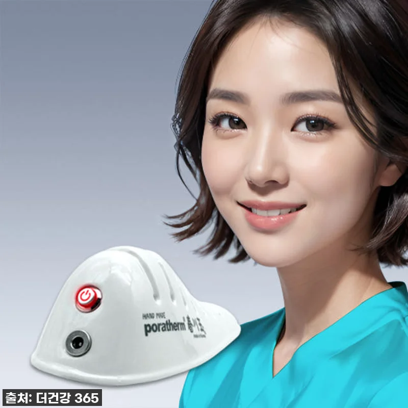 온더맘 근적외선 좌욕기 솔직 후기, 관련 이미지 6