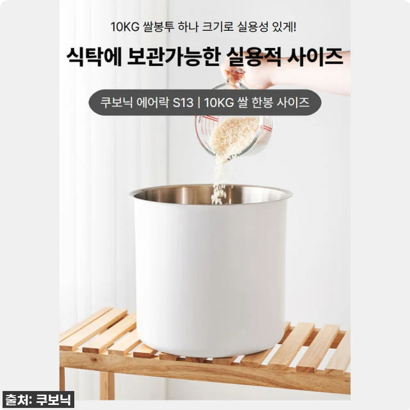우리집 밥맛 살린 특급 비결! 스텐 관련 이미지 6