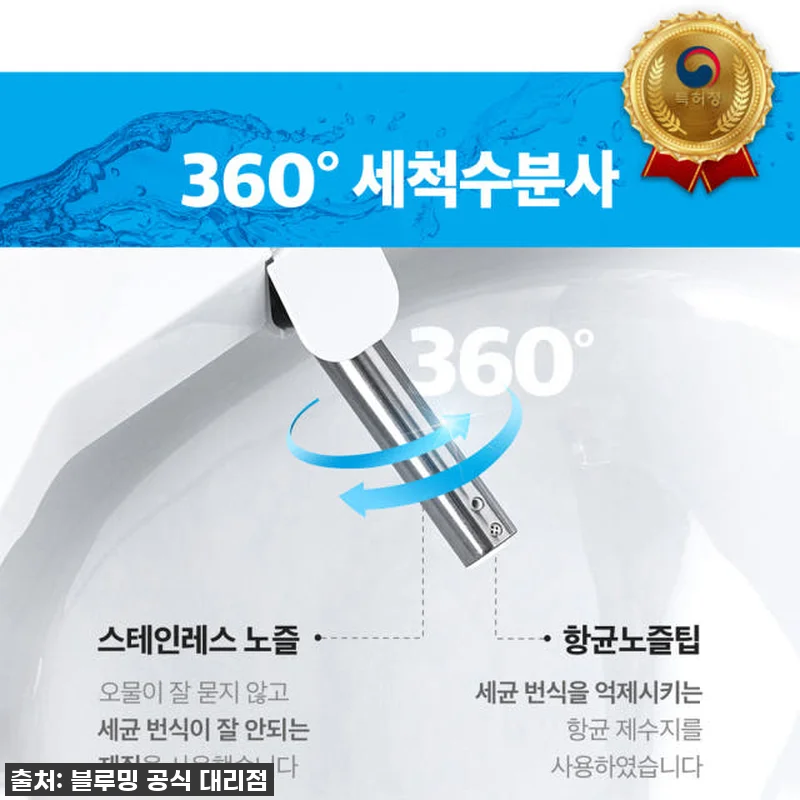 우리 집 화장실의 품격을 높여줄 블루 관련 이미지 8