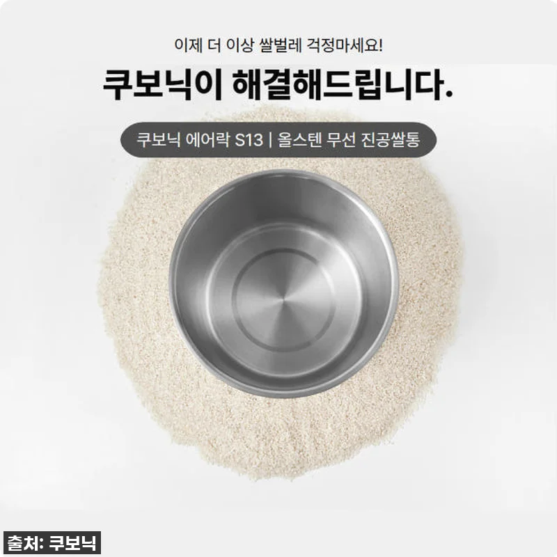 우리집 밥맛 살린 특급 비결! 스텐 관련 이미지 7