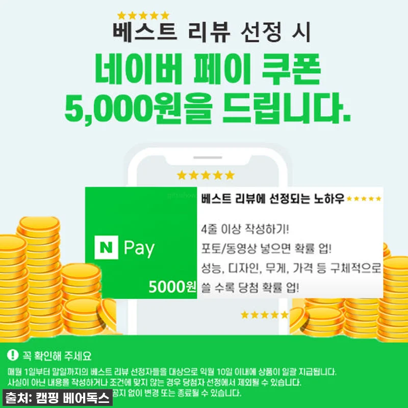 캠핑의 로망 실현! 코베아 몬스터 카 관련 이미지 8