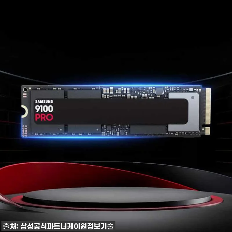 삼성전자 삼성 9100 PRO M.2 관련 이미지 9