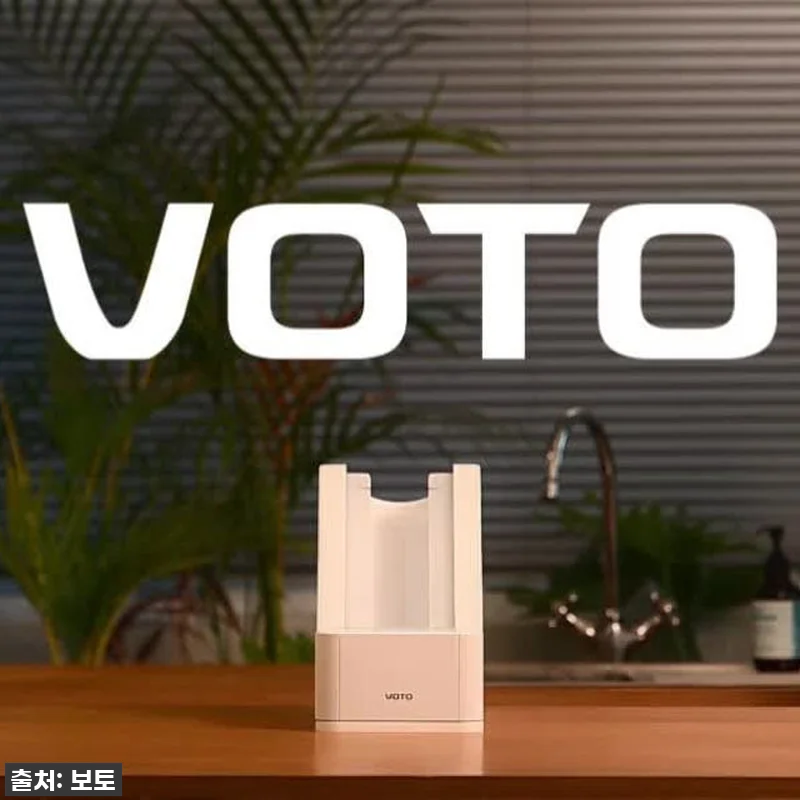 보토 VWC-DM01 와인쿨러 202 관련 이미지 10