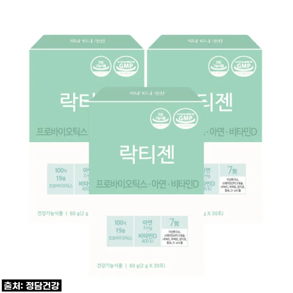 우리 아이 장 건강 지킴이! 락티젠 유산균, 온 가족 찐~하게 먹어본 솔직 후기!